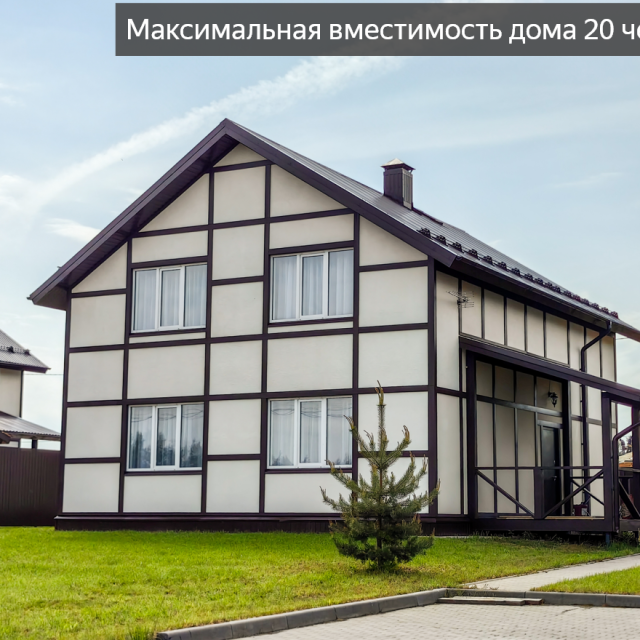 Holiday home in Grishkino