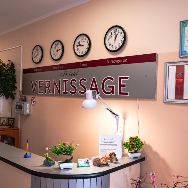 Art otel Vernisazh