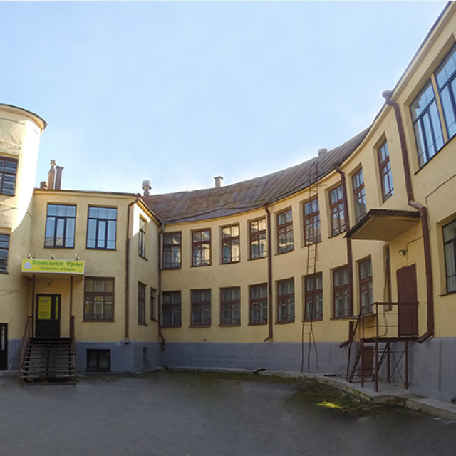 Bolshoy Ural na Malysheva