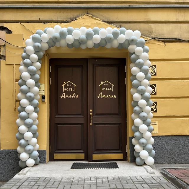 Амилия