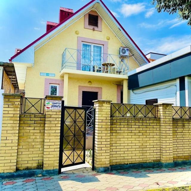 Jameson Cottage