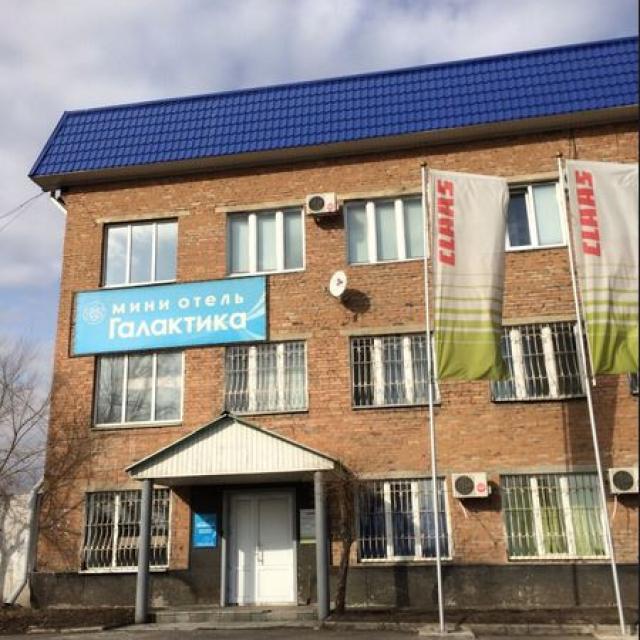 Galaktika