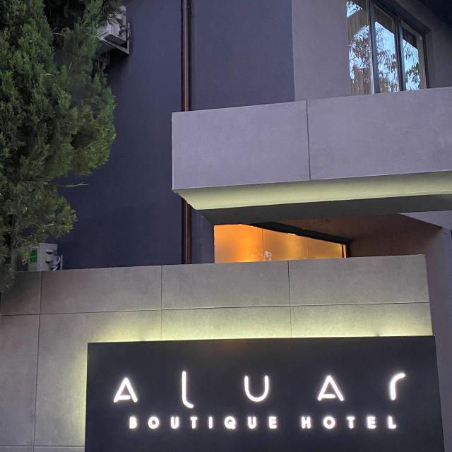 Aluar Boutique Hotel (Алюар Бутик)
