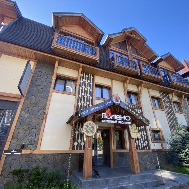 Wood House