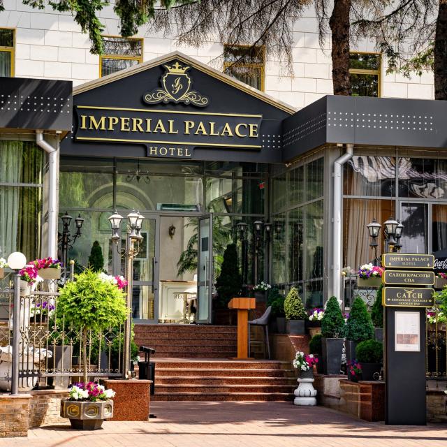 Imperial Palace Hotel (Империал Палас) (бывш. Астория Бутик Отель)