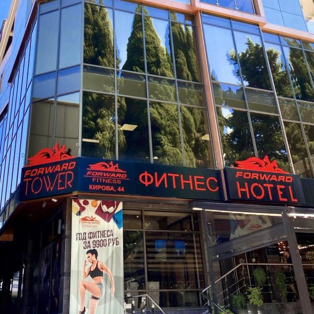 Forward Aparthotel  