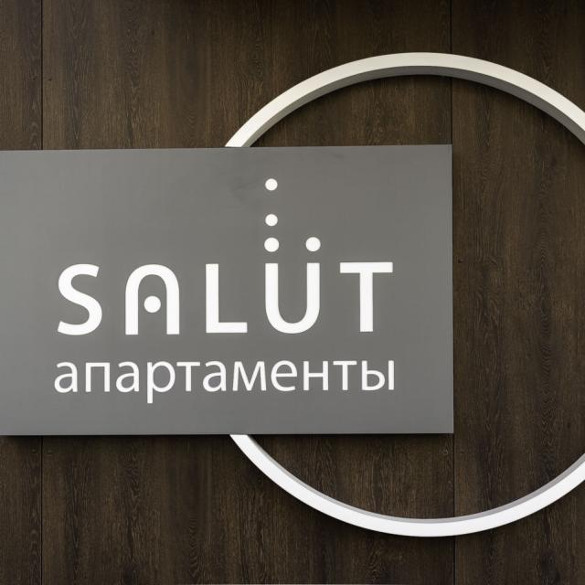 Апартаменты на улице 2-я Луговая 22 корп.2