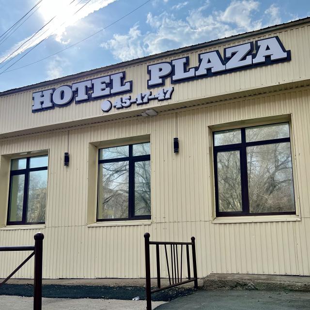 Hotel Plaza (Plaza)