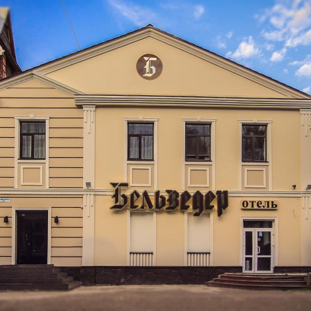 Бельведер