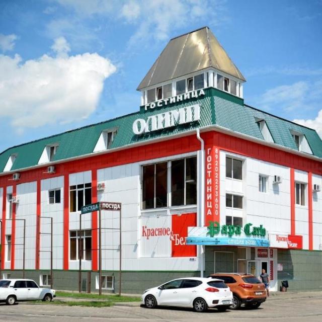 Олимп