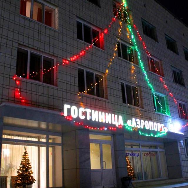 Gostinitsa Aeroport