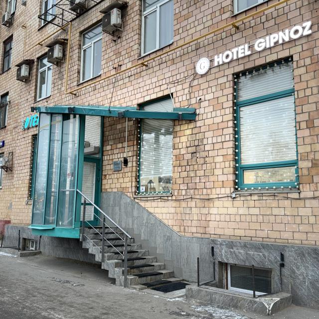 Gipnoz on Dmitrovka