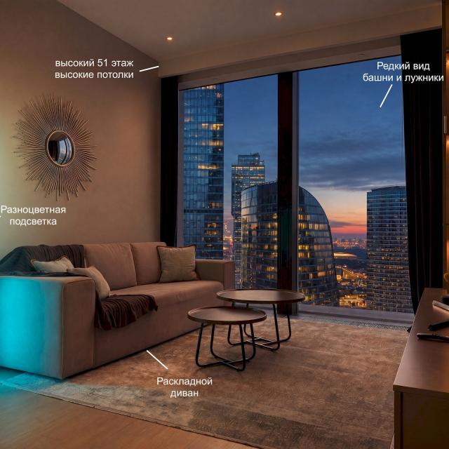 Luxury apartment Moscow City on the 51st floor 2 rooms AV Mood from AV Aparts