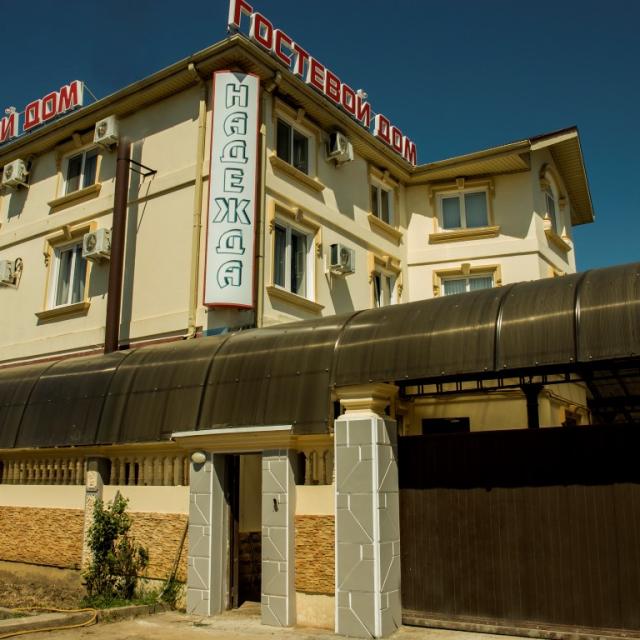 Guest House Nadezhda 1
