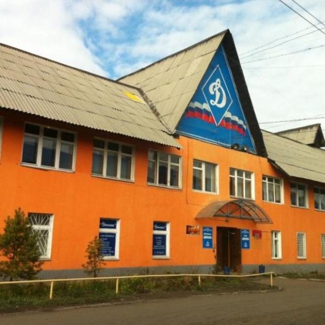 Dinamo