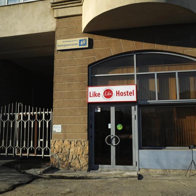 Like Hostel