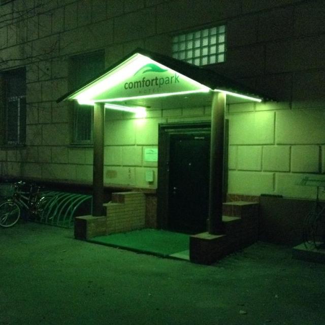 Comfort Park