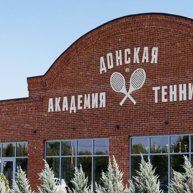 Петровская