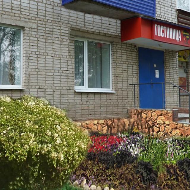The hearth on Bogomyagkova Street