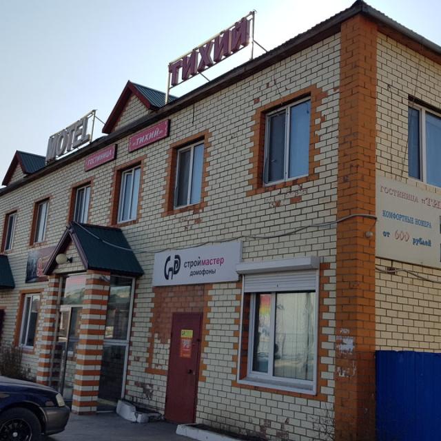 Tikhii