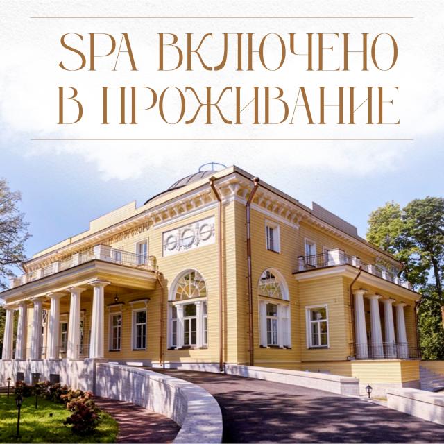 Villa du Prince (Вилла Принца Ольденбургского)