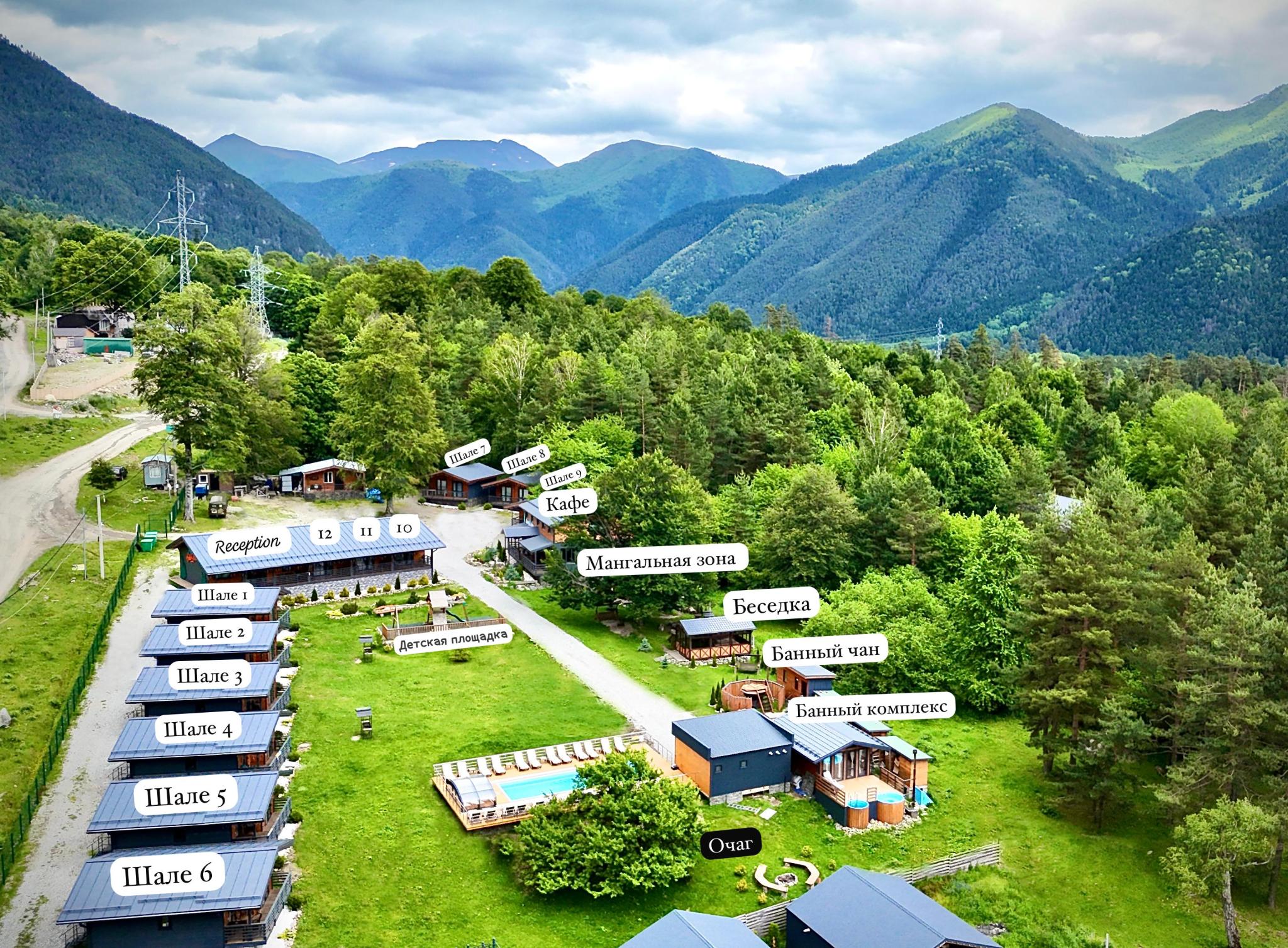 База отдыха Красивый Вид- Bella Vista Архыз - 4