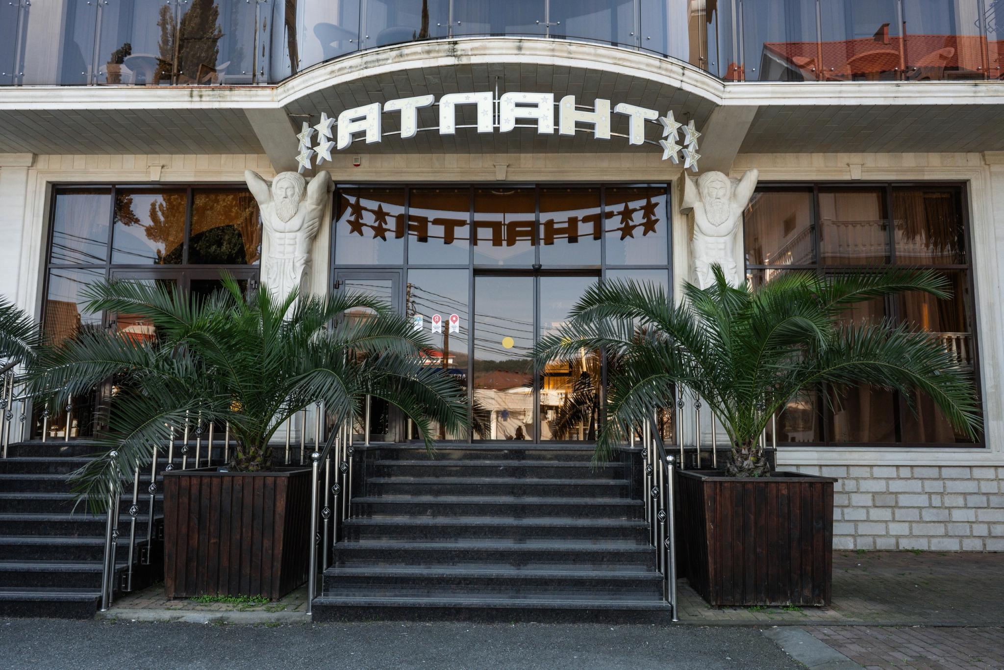 Атлант - 3