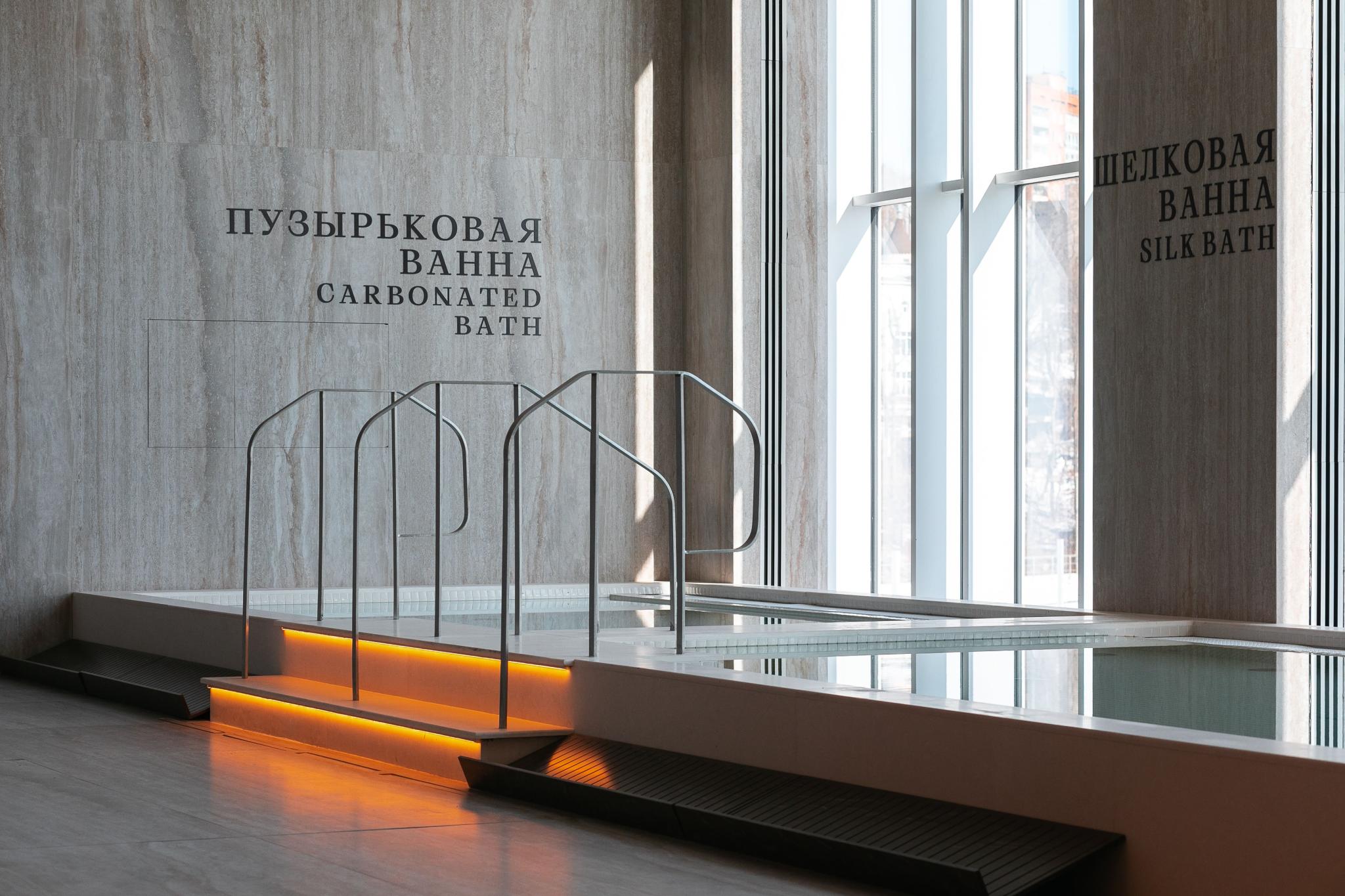RODINA Grand Hotel &amp; Spa Vladivostok (РОДИНА Гранд Владивосток) - 10