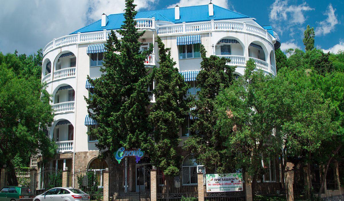 Серсиаль - 3