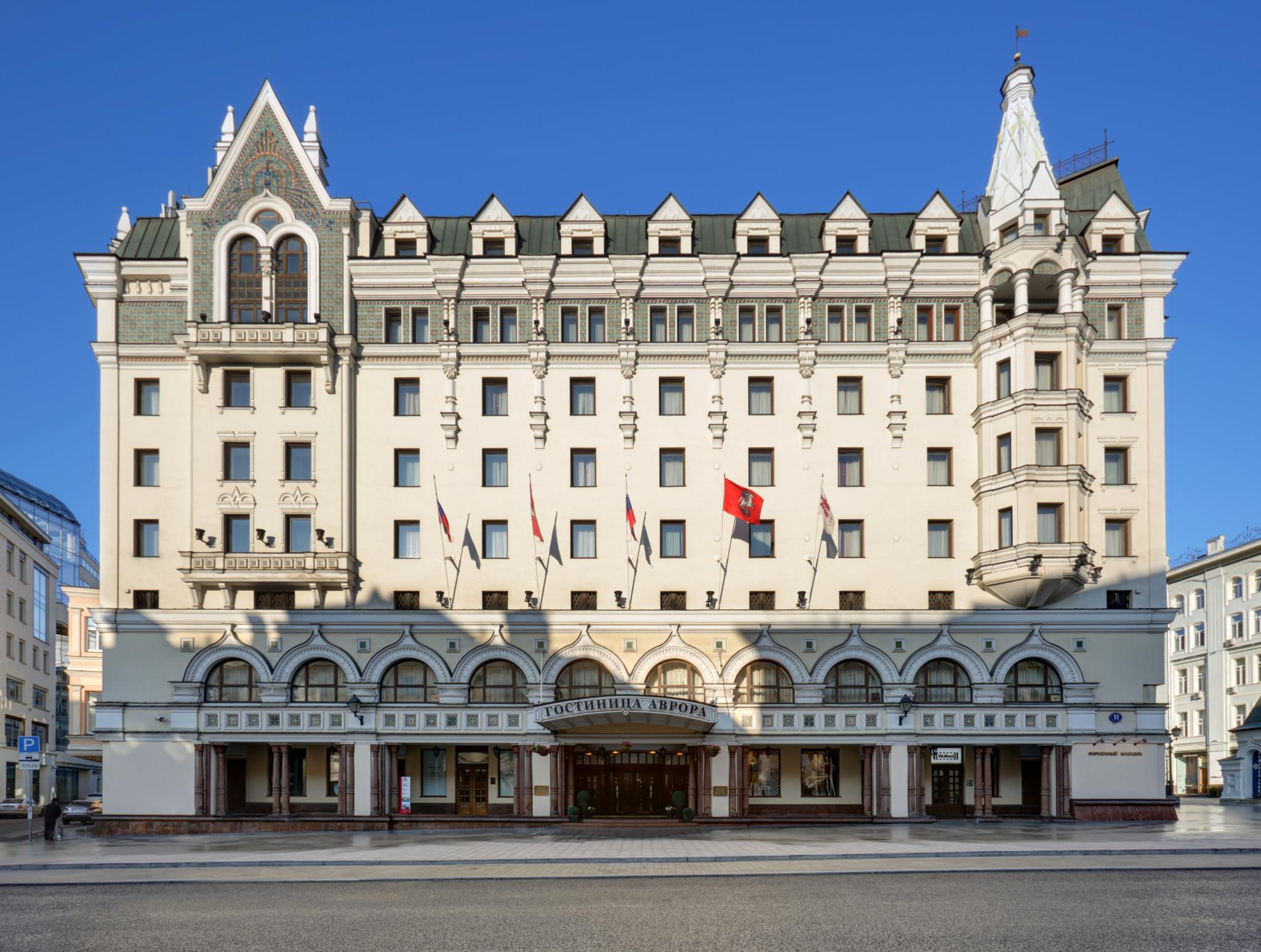 Hotel Safmar Aurora Luxe (ex Marriott Royal Aurora) Moscow