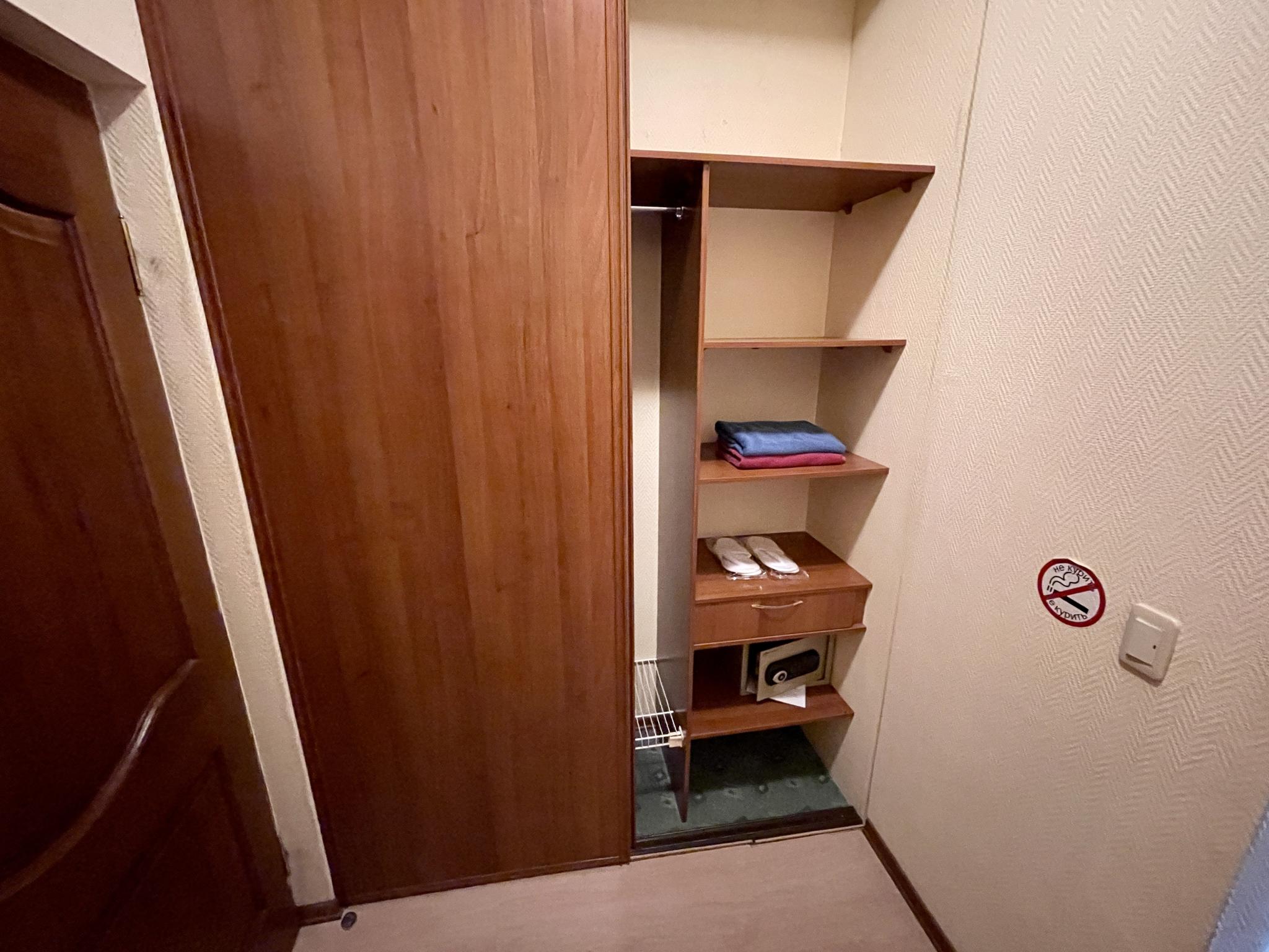 Номер стандарт 4