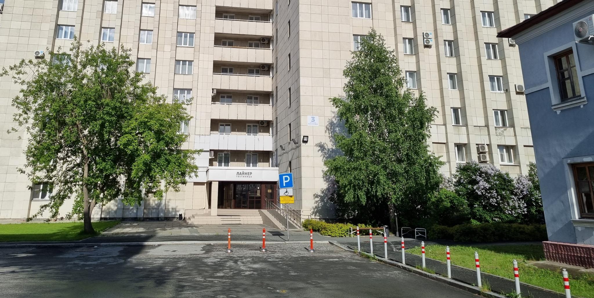 А-отель Лайнер Аэропорт Екатеринбург - 2
