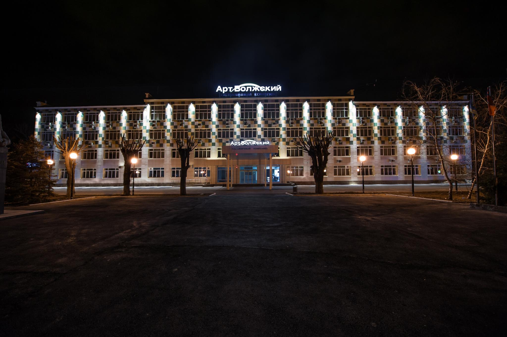 Арт-Волжский - 2