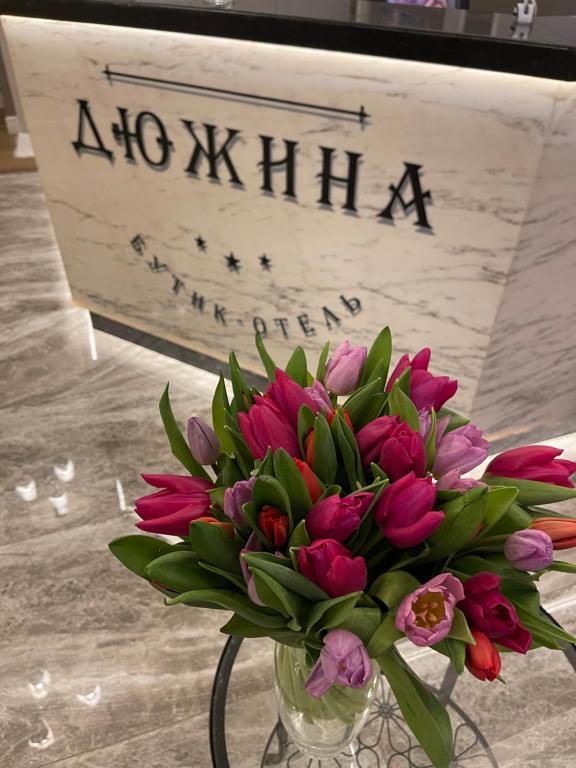 Дюжина - 10