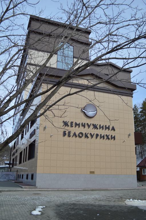 Жемчужина Белокурихи - 8