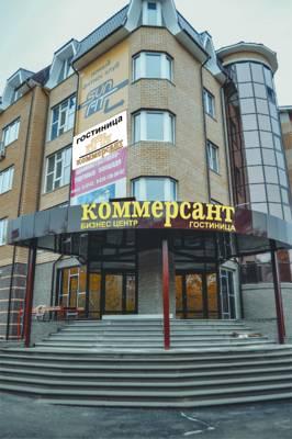 Коммерсант - 3