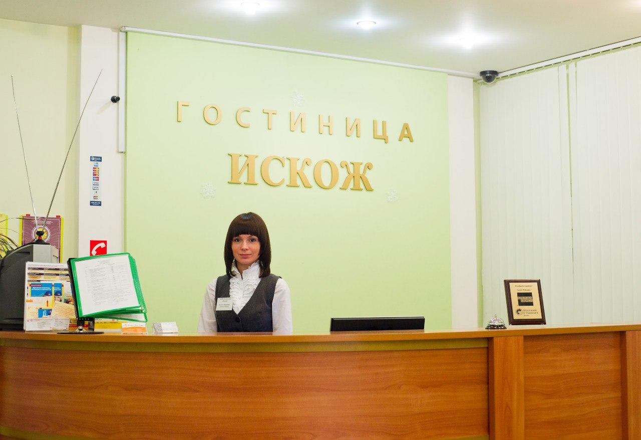 Искож - 3