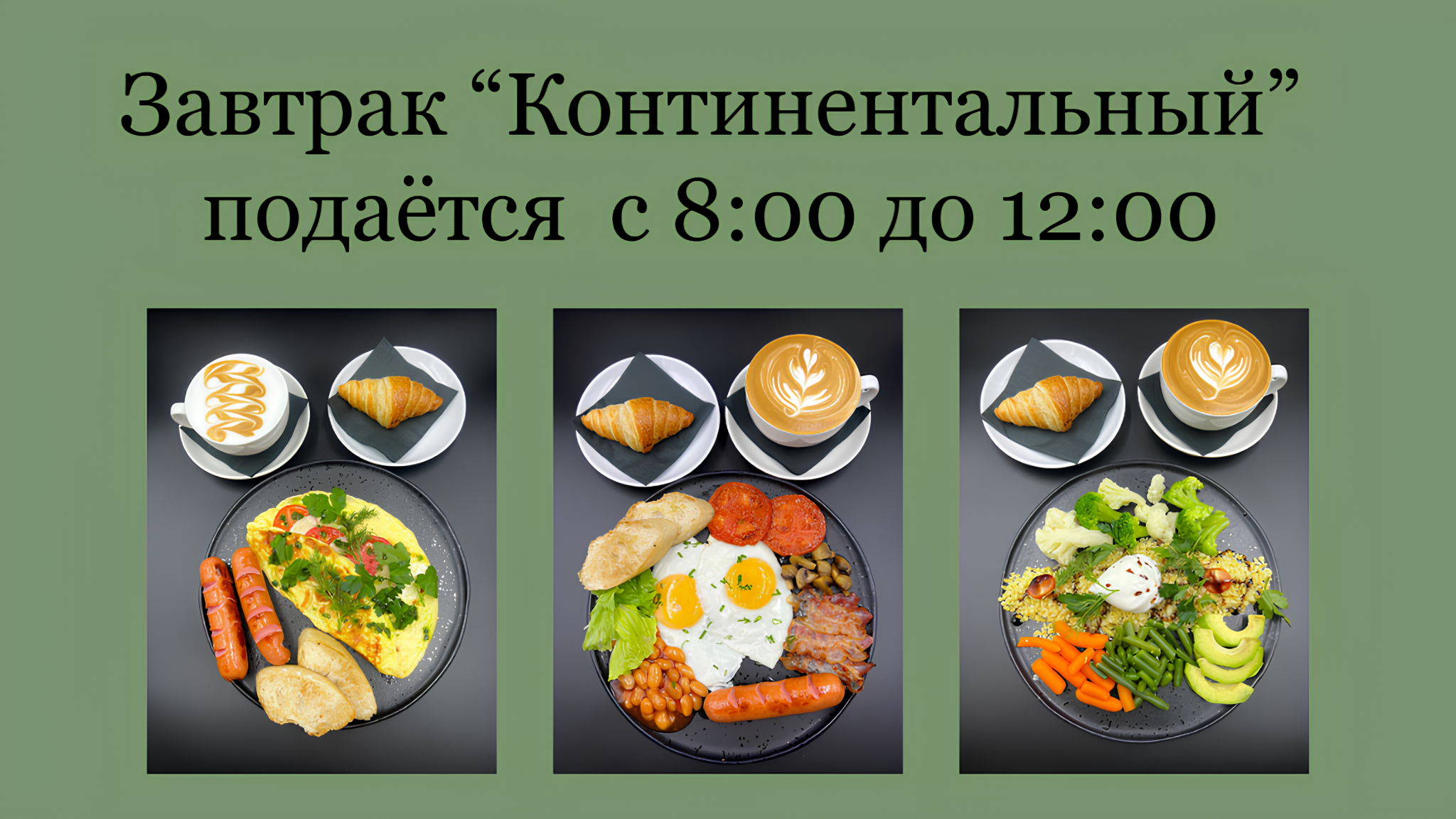 MetaMoskva (МетаМосква) - 5
