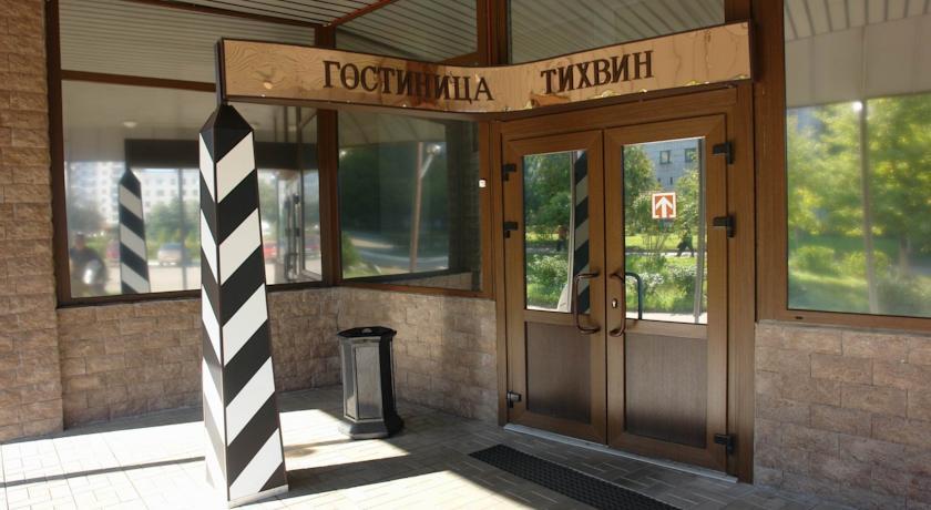 Тихвин - 6