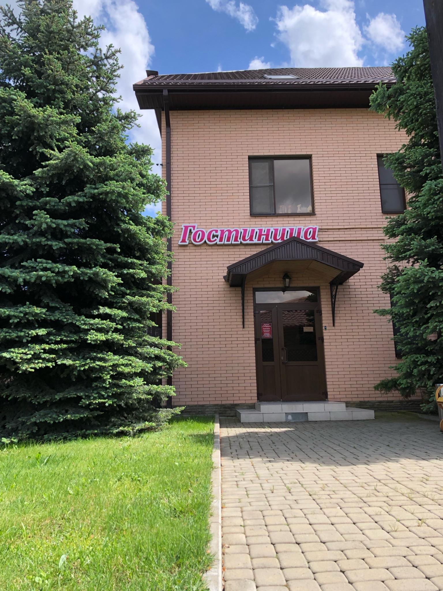 Ливерпуль (Liverpool) - 10