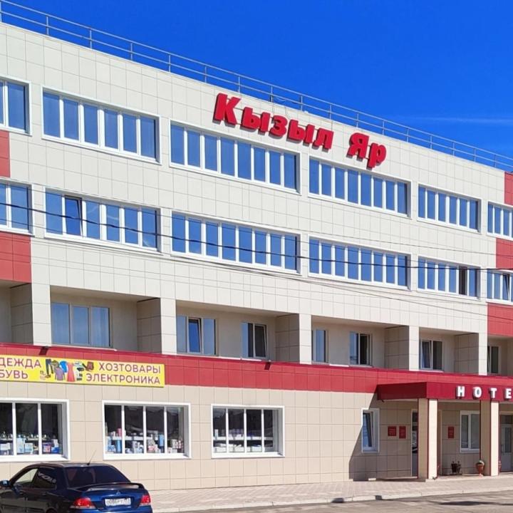 Кызыл Яр