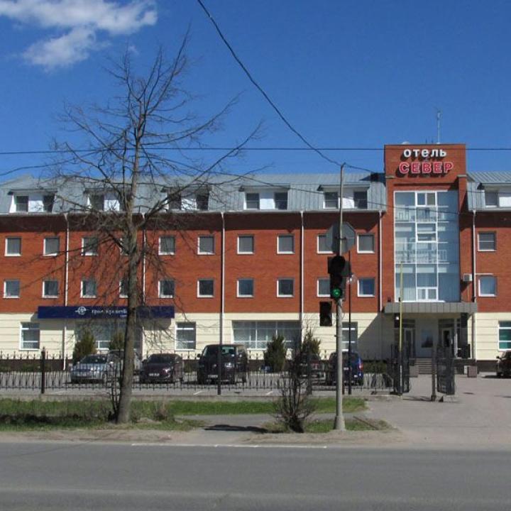 Север