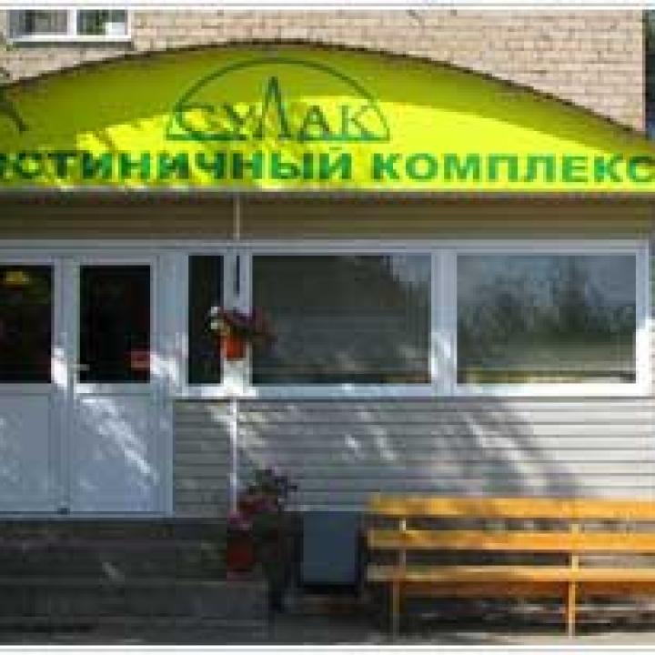 Сулак