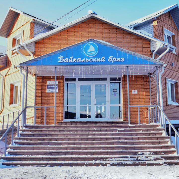 Байкальский бриз