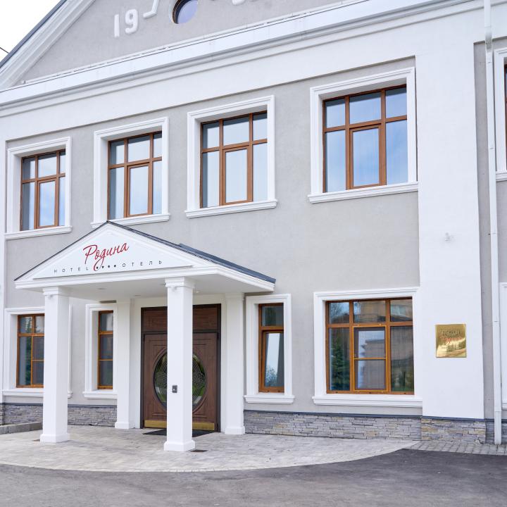 Фото отеля Родина от Ольга