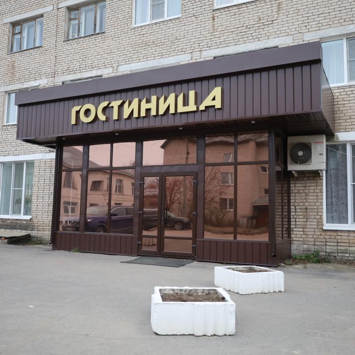 Русь