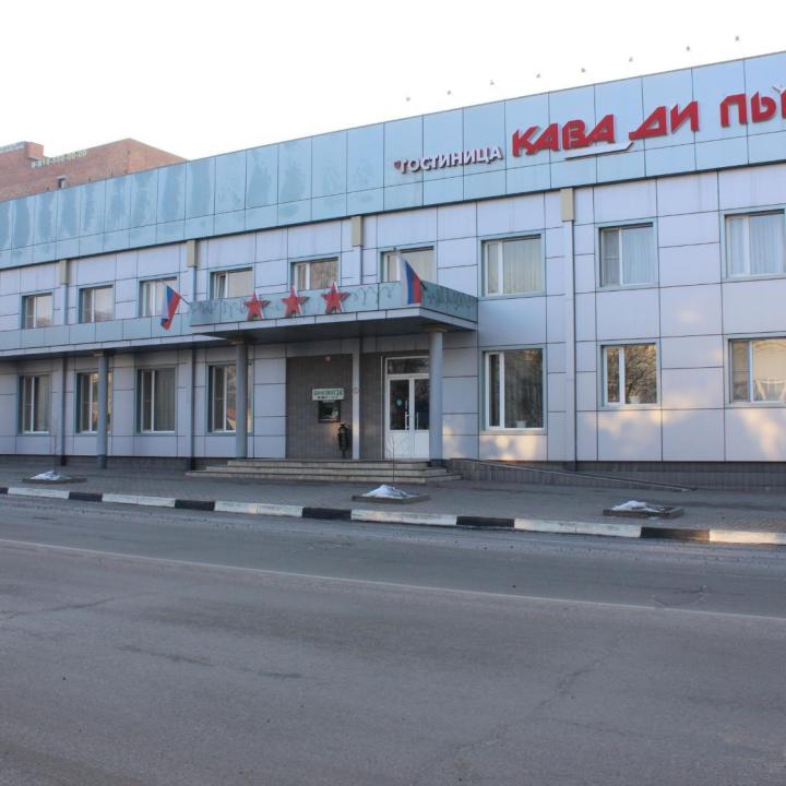 Кава ди Пьетра