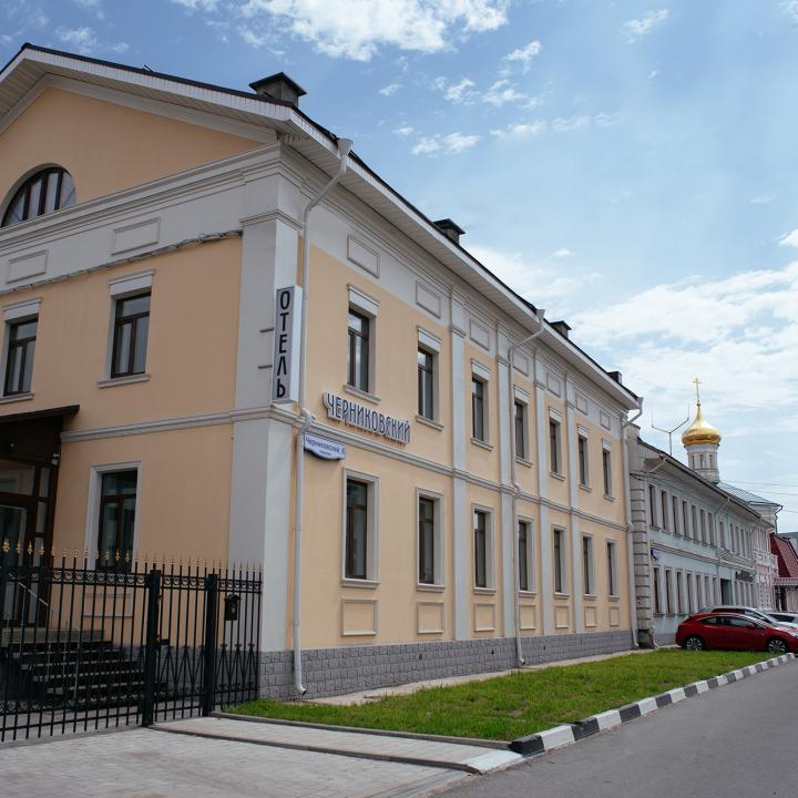 Черниковский