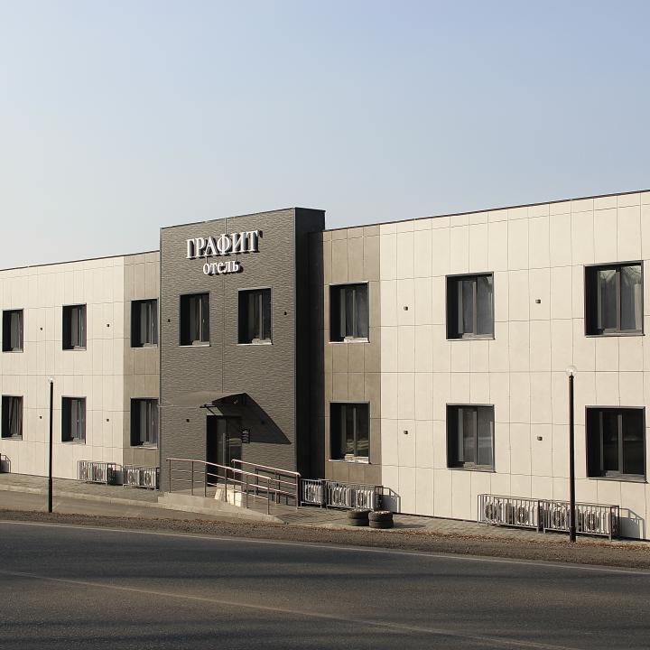 Графит