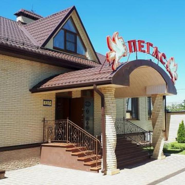 Фото отеля Пегас от Денис